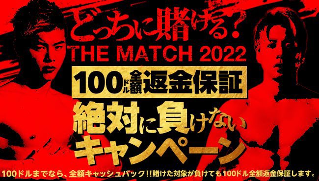 みんなやってる？
