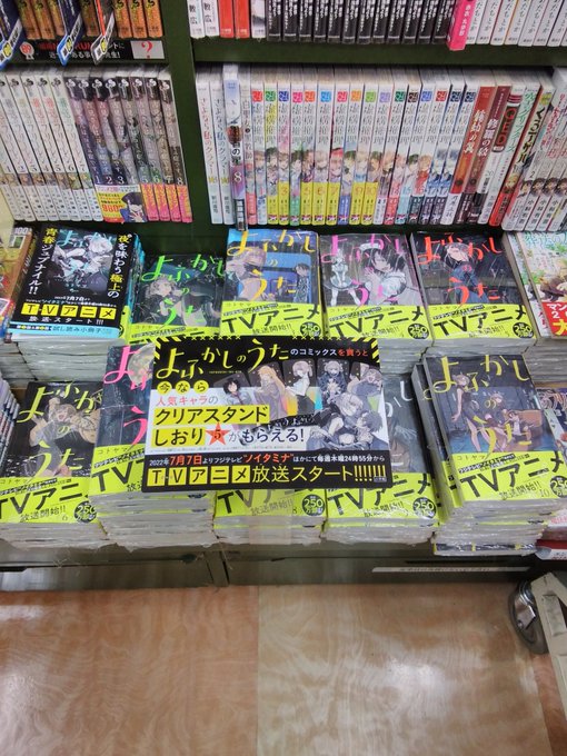 くまざわ書店 三島店 くまざわ書店