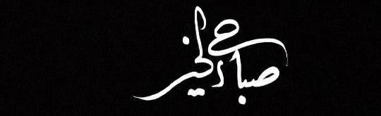 khaled alrefaee (@khaled_hamed56) on Twitter photo 