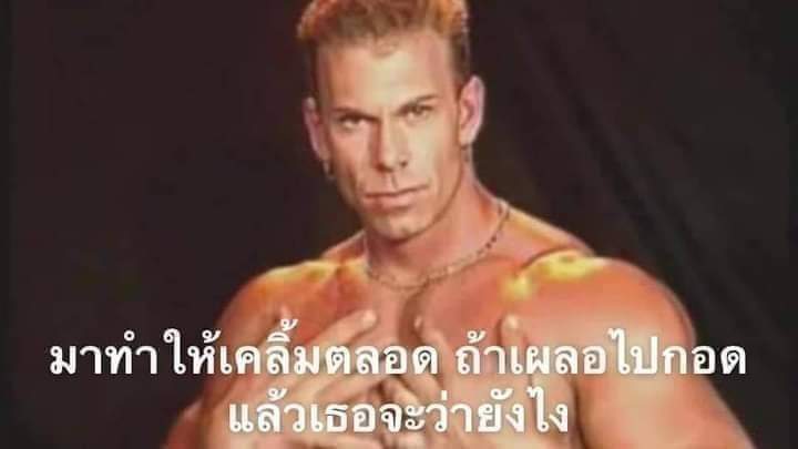 LNS_Ramesuan's tweet photo. @Pob_LNS (ถ้าไม่เชื่อต้องมาลองกอดดูค่ะ--) https://t.co/WLzEY0rNsp