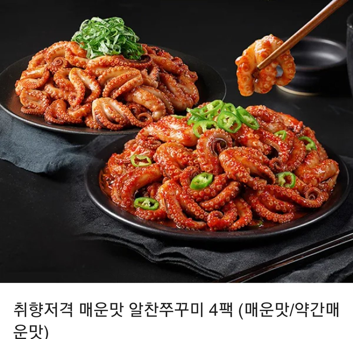 🐙쭈뀨미즈 브이앱 기념 이벤트🐙

기다리고 기다리던 쭈뀨미즈 브이앱이 2년만에 드디어🥹
쭈뀨미즈 많이 사랑해주세요🫰🏻
(얘들아 앞으로는 자주 찾아와주길 바라,,)

추첨으로 한 분께 쭈꾸미를 보내드려용 
#RT #쭈뀨미즈를_웃겨라