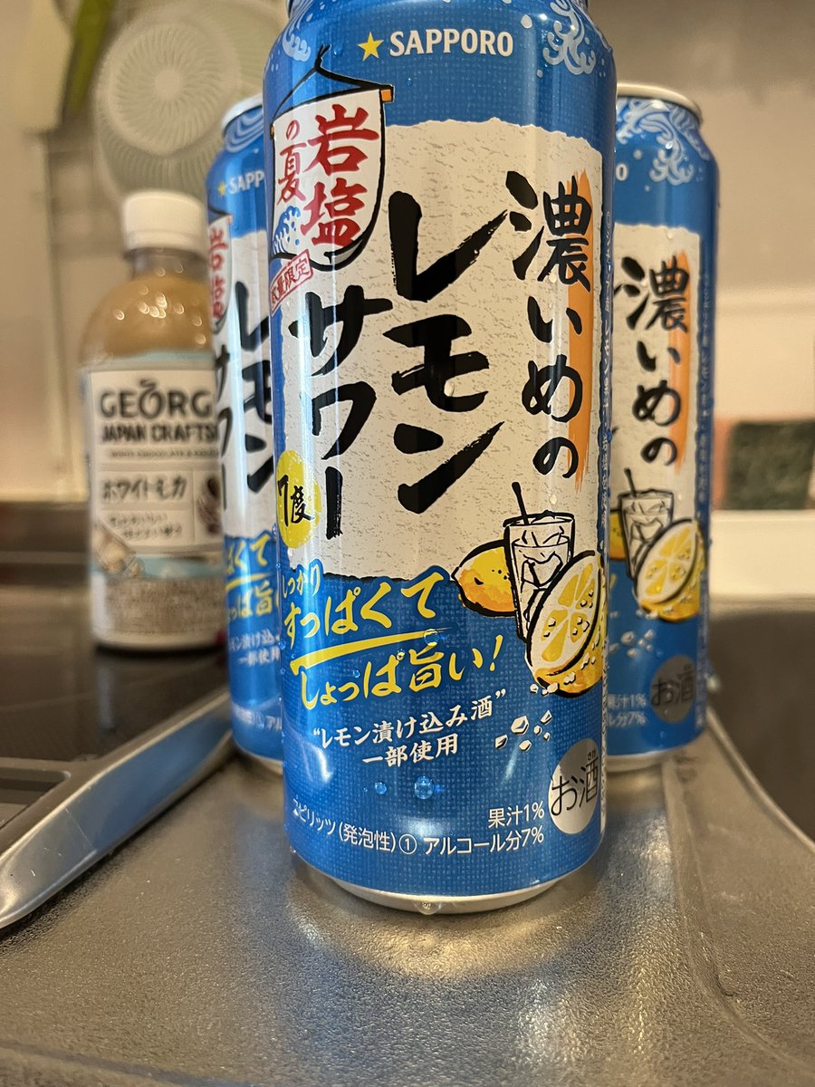 たまたまよったスーパーに小傘ちゃんカラーの500ミリの酒売ってたから3本買いしてしまった。非常に美味しいので皆さんぜひ!!! 