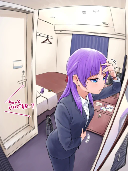 まどかさん ビジネスホテル 
