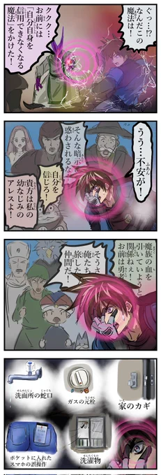 心配。 