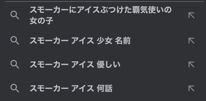 覇気使いのtwitterイラスト検索結果 覇気使いのtwitterイラスト検索結果