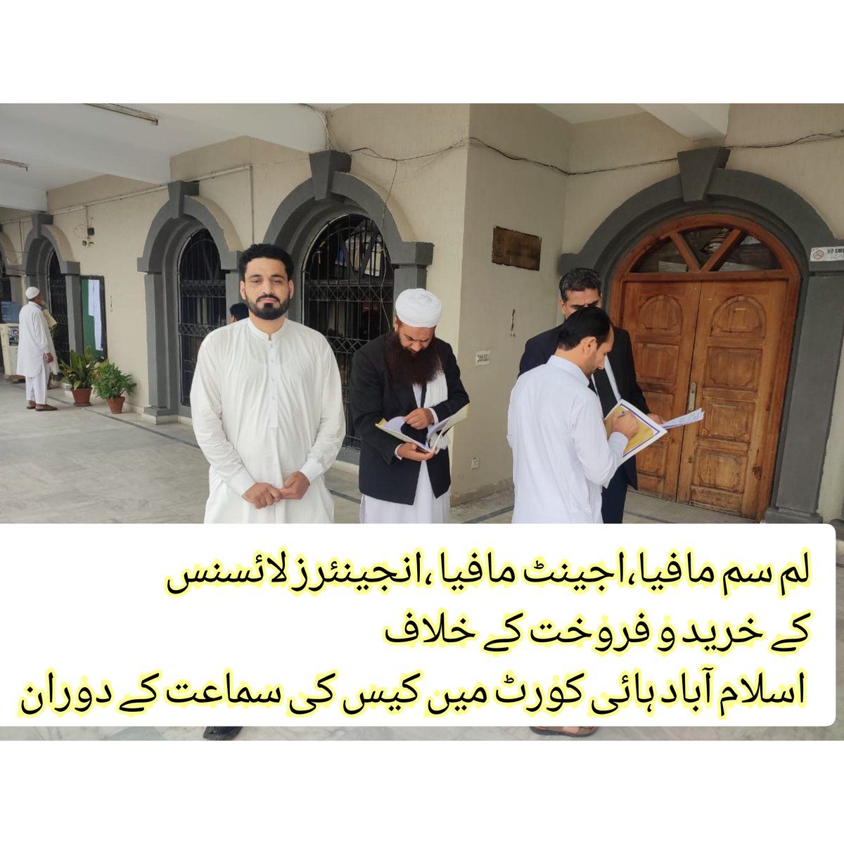 انشاء اللہ، لم سم مافیا، اجینٹ مافیا اور لائسنس کے خرید و فروخت کے خلاف جو جنگ شروع کی تھی وہ حق کے حصول تک جاری رہے گی.
ٹھیکیداروں کو جابز دینا ہوگا انجینئرز کو.

حق پرست کچھ اس طرح کا ہوں
بہت کچھ چھوڑ ایا ہوں بہت کچھ چھوڑ سکتا ہوں