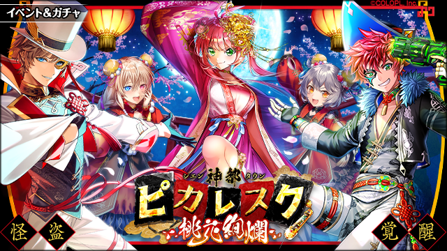 公式 魔法使いと黒猫のウィズ Colopl Quiz Page 6 Twilog 公式 魔法使いと黒猫のウィズ Colopl Quiz Page 6 Twilog