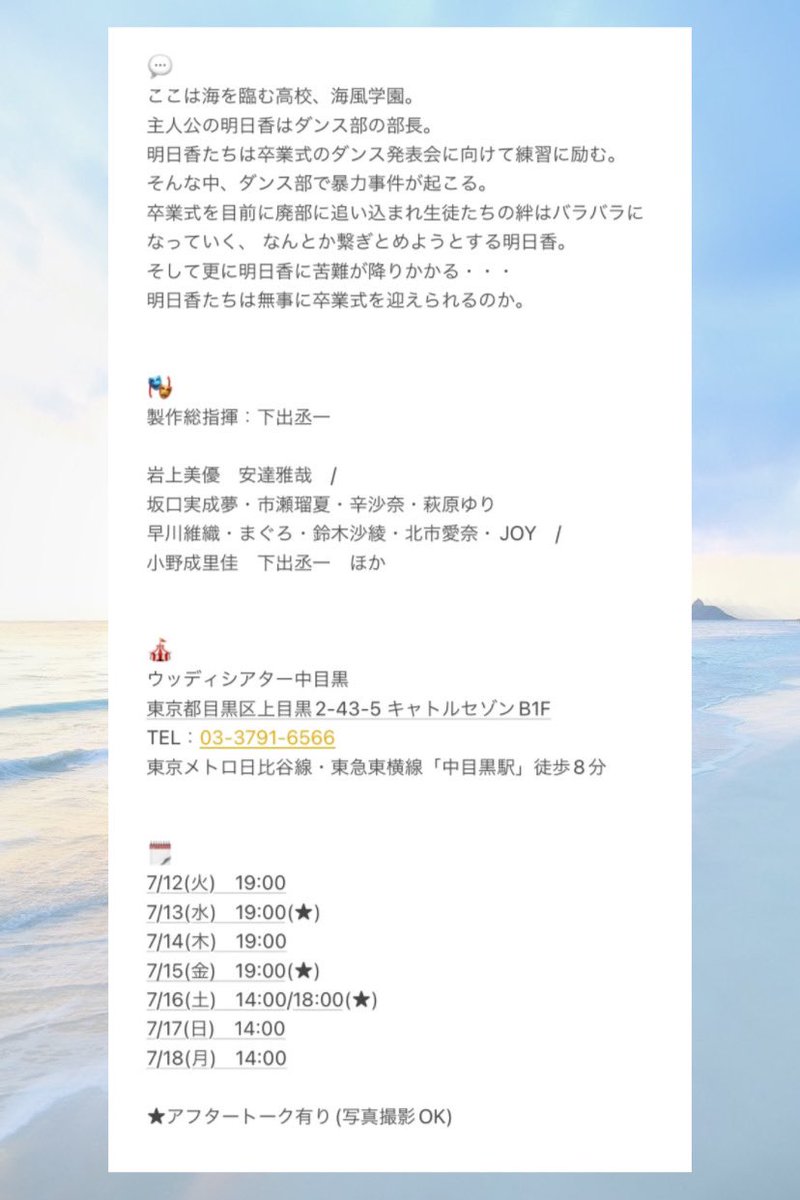 stagefrees_2006's tweet photo. フリーエス7月公演
『Diary』
2022年7/12(火)〜7/18(月)
@ウッディシアター中目黒

🎟プレミアム7000円(特典付き)
🎟通常4500円
🎟Live配信3500円
🎟応援5000円

🎫チケット予約専用ページ🎫
◆下出丞一
https://t.co/QGQojEx6L4
◆辛沙奈
https://t.co/qtdfcE5ubN
◆鈴木沙綾
https://t.co/jVLic4l8MM https://t.co/P7HPAyMT9R