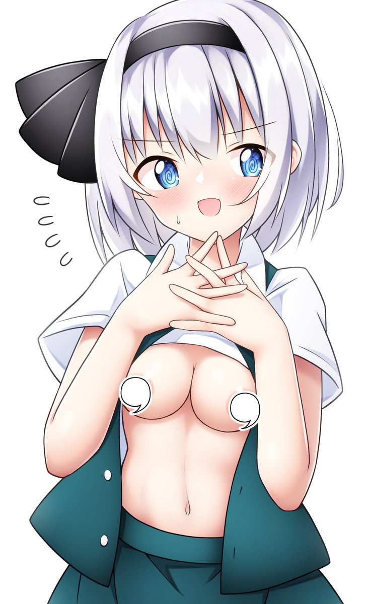 「みみみみ、見たかったら見てもいいですよ!?!?!?」 