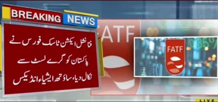 PS_97K's tweet photo. 2 لیڈر جنہوں نے اپنا سب کچھ قربان کیا تو پاکستان وائٹ لسٹ ہوا 
1_چودھری محمد سعید گجر 
2_عمران خان
 
ایک نے جماعت قربان کی اور قید برداشت کی
ایک نے حکومت قربان کی 
#FATF
#DGISPR https://t.co/LD8WjlUC2n