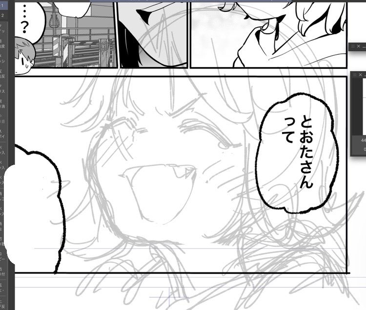 わははっ 