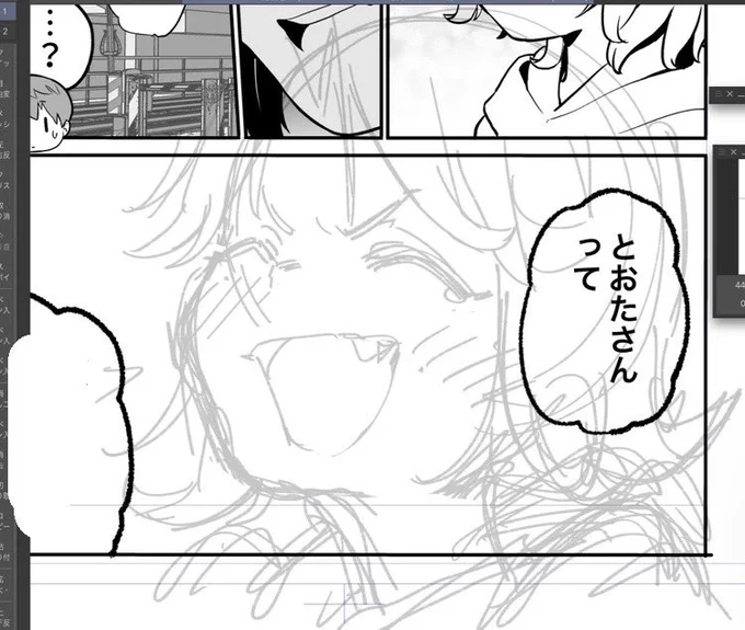 わははっ 
