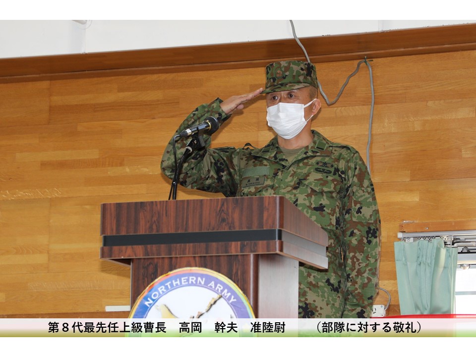 陸上自衛隊北部方面隊 on X: 陸上自衛隊北部方面隊 on X: