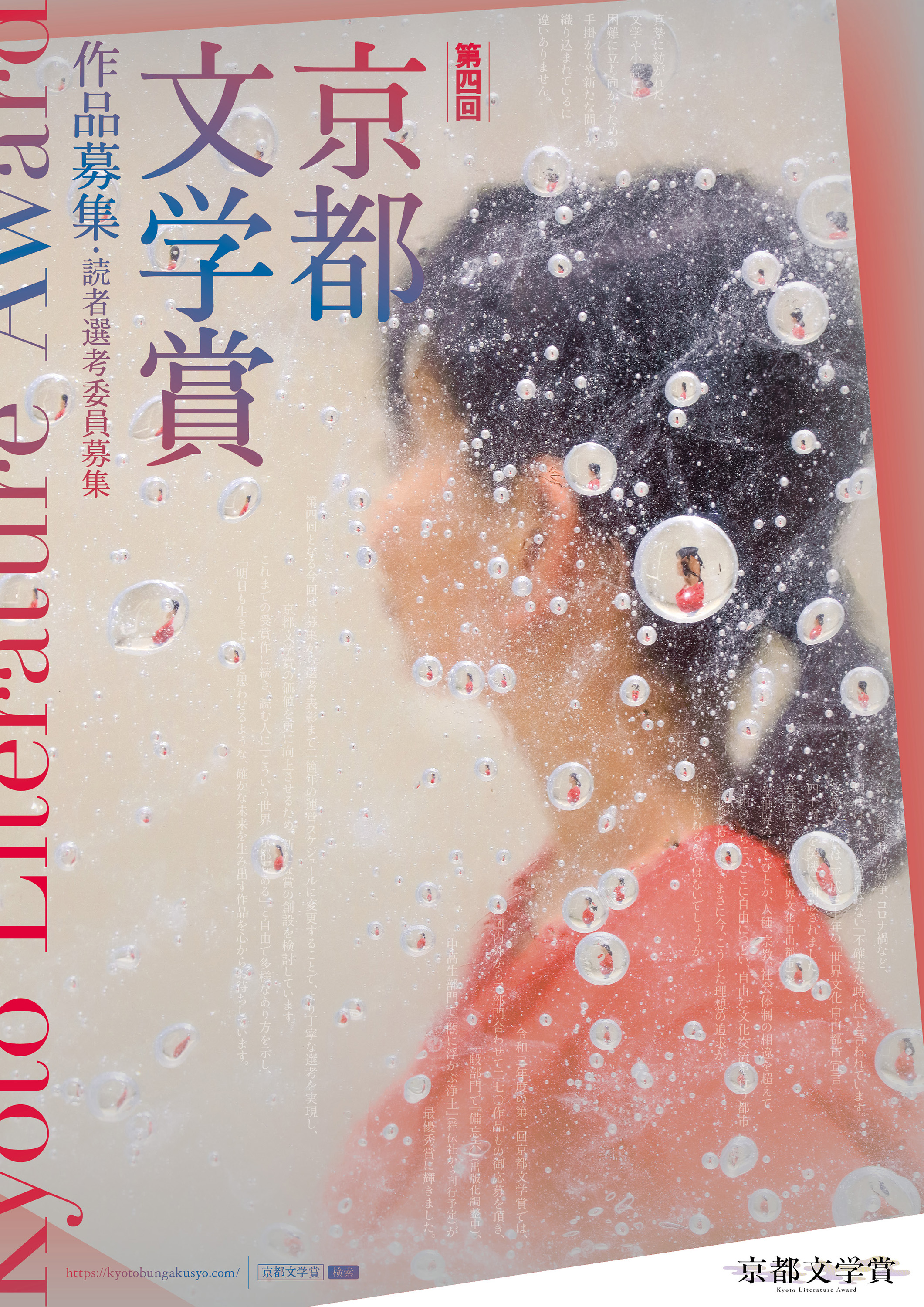 三潴末雄 (mizumaart) / Twitter