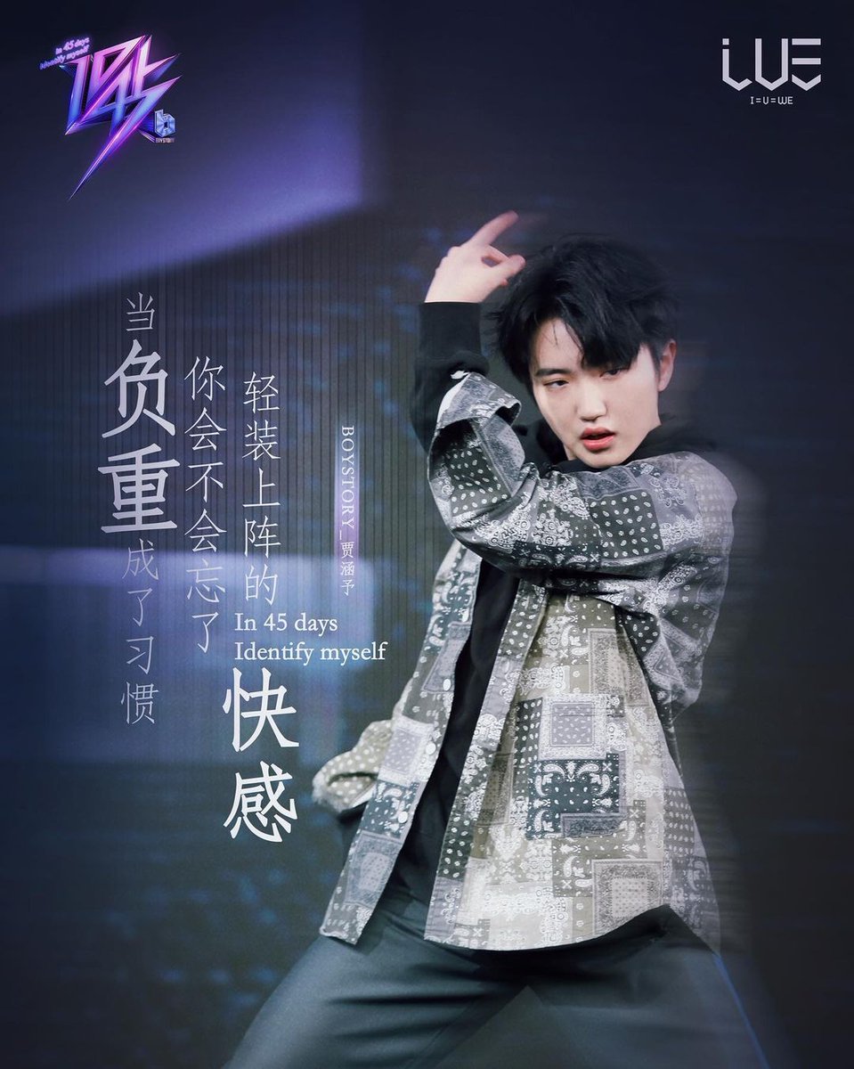 BOYSTORY_RSY's tweet photo. 《ID:45》
Music Production Challenge
Variety Show EP.01
Preview Photo💕

[I=U=WE : 我] Title Song 'ID'
Production Diary
'in 45 days identify myself‘

#Hey你还好吗
#BOSS #BOYSTORY
#I_U_WE_我
#ID45 #ID https://t.co/t6MoXe7l95