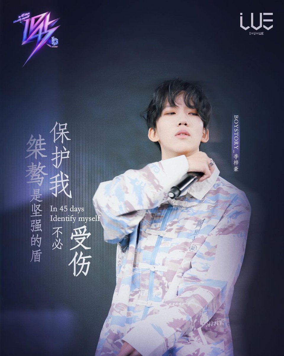 BOYSTORY_RSY's tweet photo. 《ID:45》
Music Production Challenge
Variety Show EP.01
Preview Photo💕

[I=U=WE : 我] Title Song 'ID'
Production Diary
'in 45 days identify myself‘

#Hey你还好吗
#BOSS #BOYSTORY
#I_U_WE_我
#ID45 #ID https://t.co/t6MoXe7l95