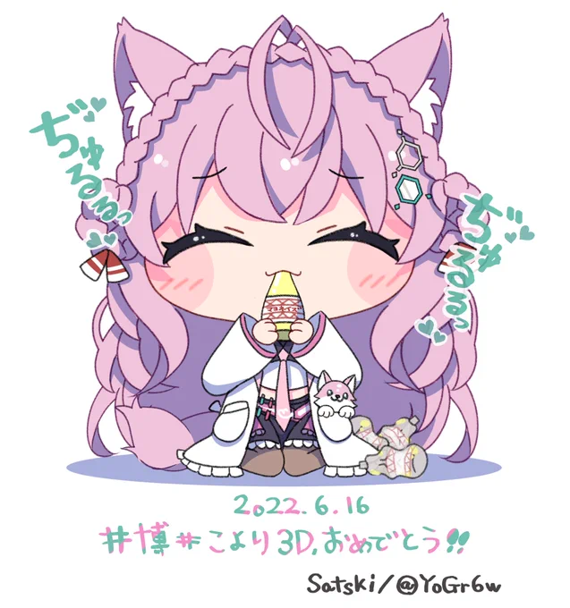 #博衣こより3D おめでとう🧪🎉
すごく…エ●ライブでした(//∇//)💦

#こよりすけっち #絵柄が好みって人にフォローされたい #イラスト 