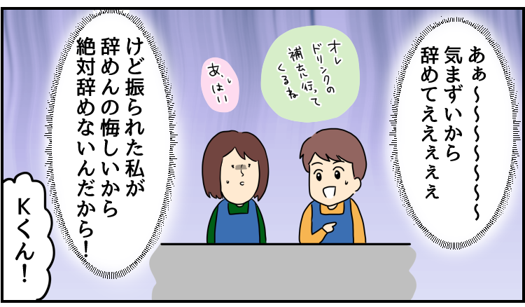 クセのある上司や困ったお客さんに振り回されがちな人間まおさん @ageomao の人気シリーズ「世界のどこかで今日も辞めたい」。まとめ読みはこちらから!
https://t.co/kGktQanj2d
--
#ヤメコミ #仕事辞めたい 