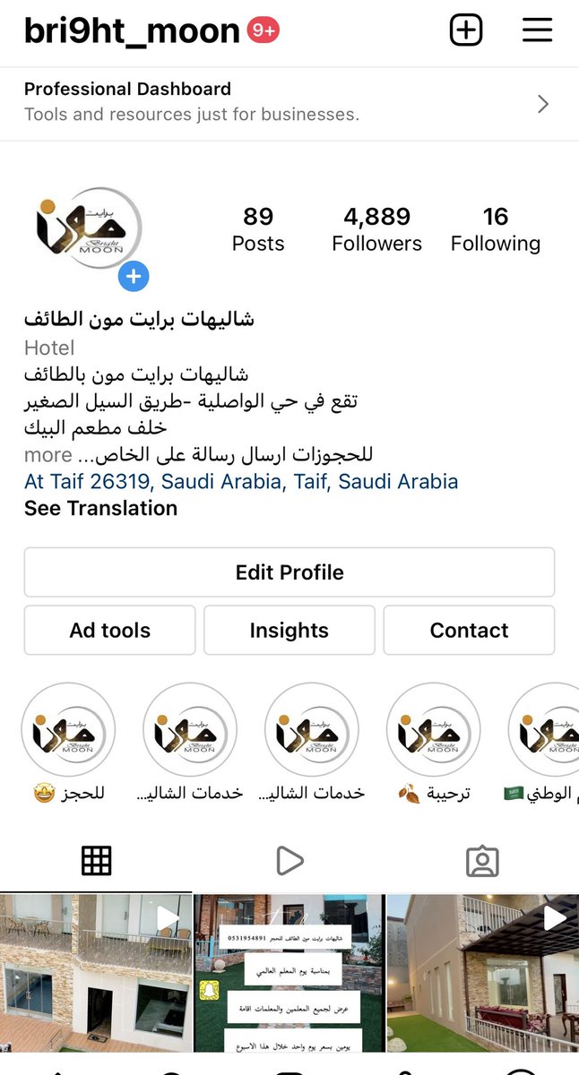 bri9htmoon's tweet photo. حساباتنا على وسائل التواصل الاجتماعي https://t.co/5lyZNGZonb