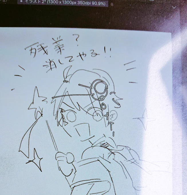 お願いします 