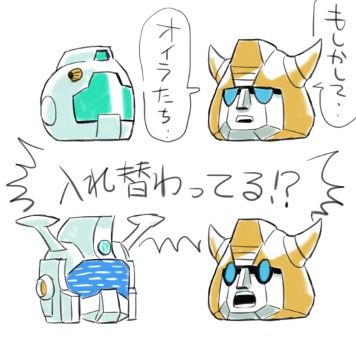 バンダイ×タカラトミの名は。 