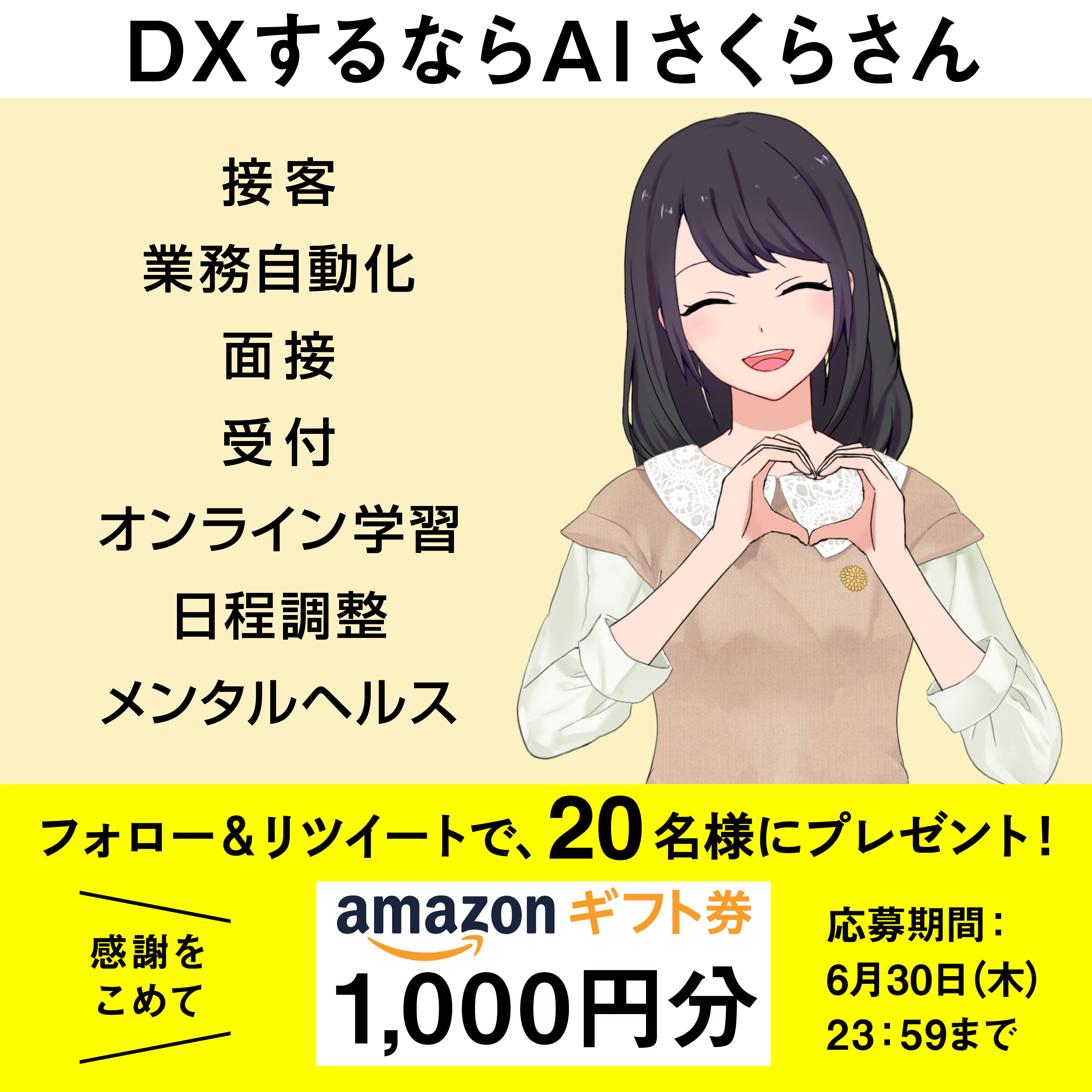 CPS-MB (@mb_cps42EXT) / X