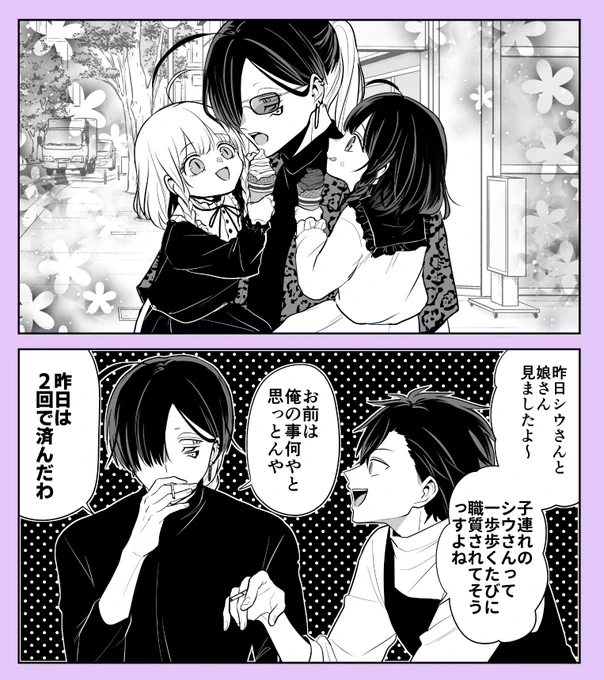 拷問バイトくんは今日も憂鬱㊿
まとめ【https://t.co/OB6O94DKcL】
#拷問バイトくん 
