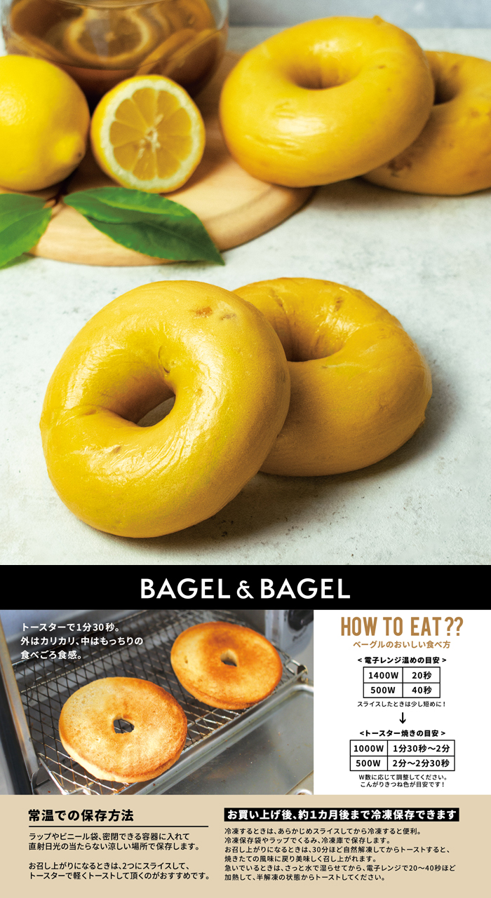 Newdays 毎日食べたい Newdaysのオリジナルパン ベーグル専門店bagel Bagelのおいしいベーグルもあるよ クセになるもちもち食感 お好きな食べ方でぜひ食べてみて Newdays ベーグルアンドベーグル T Co Ertvfak8zc Twitter