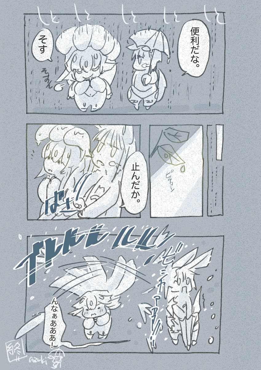 雨降って嬉しいので、過去の雨絵を貼る

#メイドインアビス #初音ミク #雨 