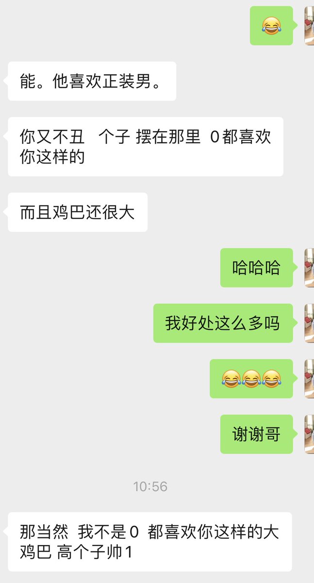 第一次感觉自己好处这么多😈