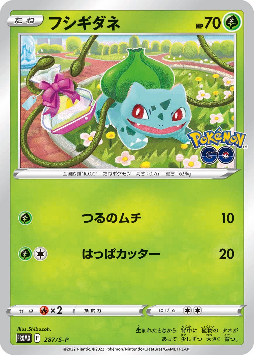 V Games Vtcgsales Twitter