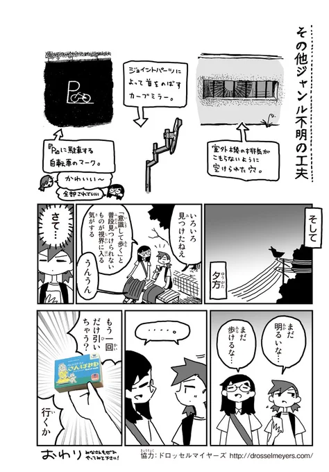 (3/3) 