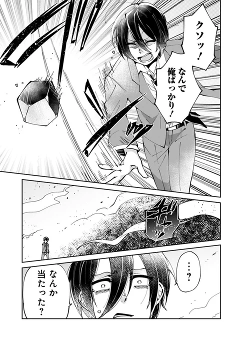 (3/11) 