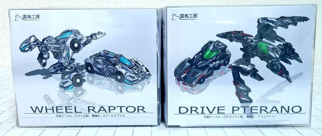 52TOYSから「#BEASTDRIVE」が発表されたということで、 ワンフェスの