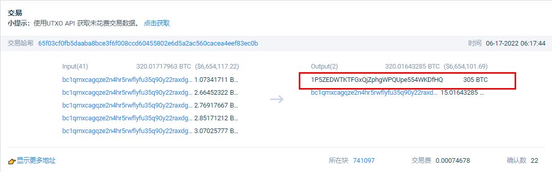 btcinchina's tweet photo. According to #Tokenview , the #Bitcoin whale (1P5ZEDWTKTFGxQjZphgWPQUpe554WKDfHQ) continued to increase its holdings of 305 BTC, and accumulated a total of 1,232 BTC this month. The address currently holds 129,105.54 BTC, with a total value of approximately $2,688,751,976. https://t.co/ftaeHGwqTP