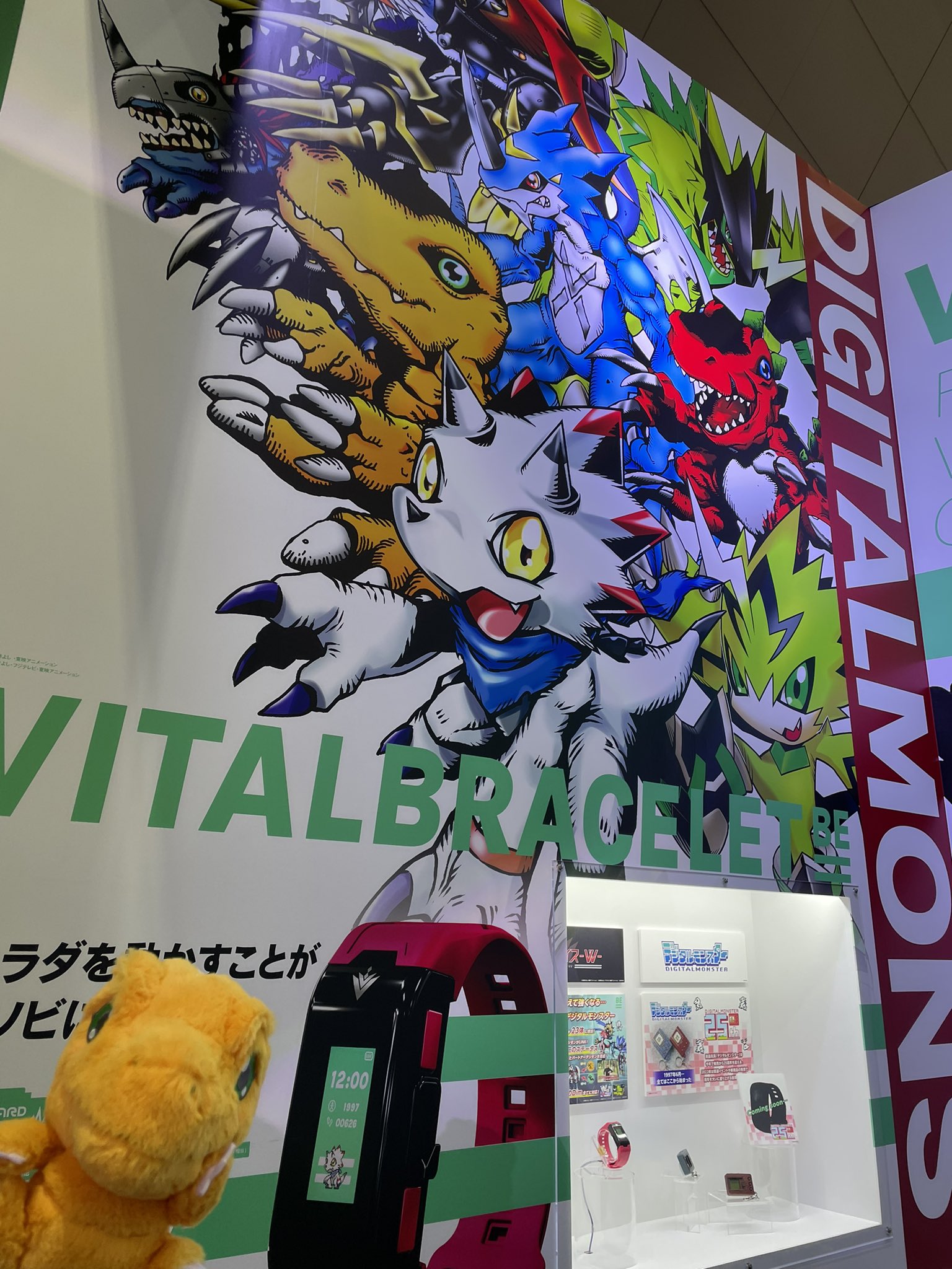 デジモンウェブ公式 on X: 