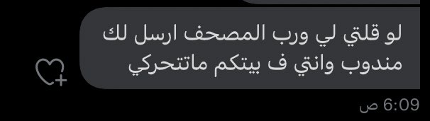 da106_'s tweet photo. ياخي وربي عندي ناس من جد تستاهل الطيب قسم بالله https://t.co/V9Tf7vyEIo