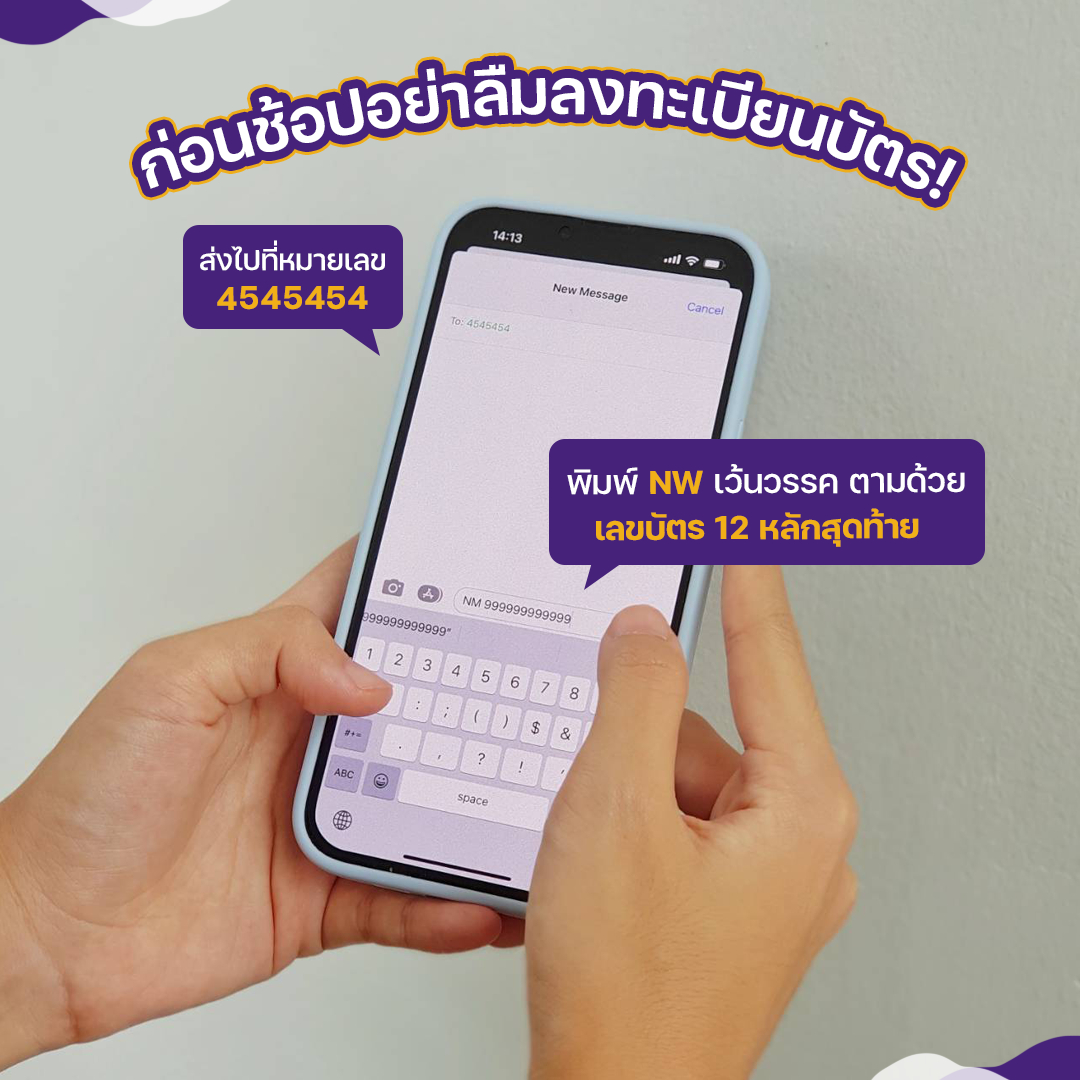 punpromotion's tweet photo. 💳 สายช้อป สายรูดถูกใจสิ่งนี้ รูดบัตรเครดิต SCB ให้ครบ 8 ที
รับเครดิตเงินคืน รวมสูงสุด 8,000 บาท!!
🔥 1 มิ.ย. 65 - 31 ก.ค. 65
🚩 เพิ่มเติม : https://t.co/rpoeRrEJpe
#ปันโปร #SaveForMore
#SCB #บัตรเครดิตSCB https://t.co/xT7q1UFgai