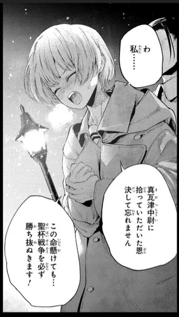 かなめちゃんリリィカワイイネ…🤦 
