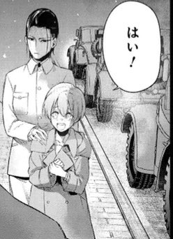 かなめちゃんリリィカワイイネ…🤦 