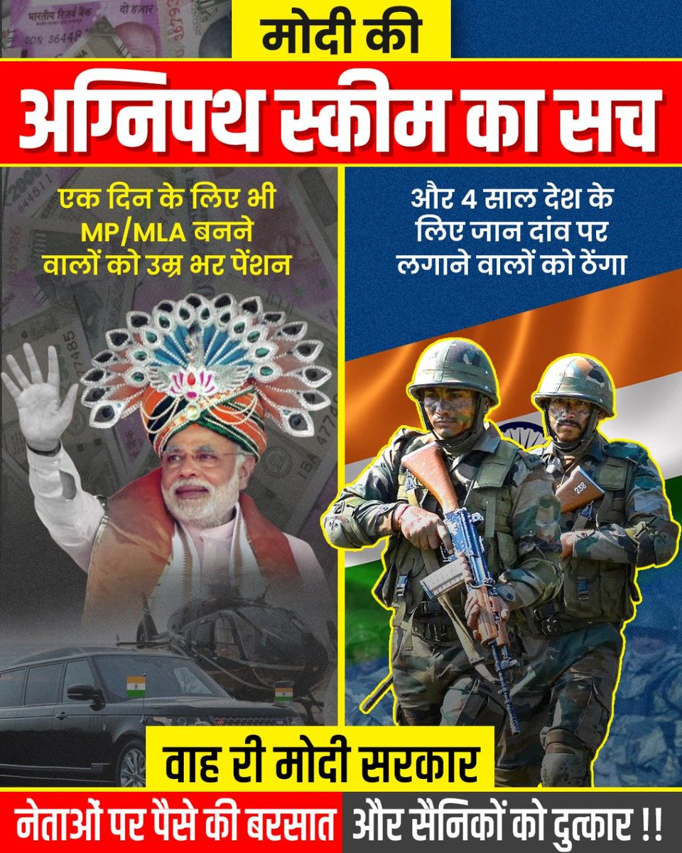 HritikS499's tweet photo. Don't destroy our Army mr.Chaukidaar 

#AgnipathRecruitmentScheme #ModiMustResign
#अग्निवीर #BJP_हटाओ_देश_बचाओ https://t.co/L2n12ROAgv https://t.co/mQl1Kn9Sem