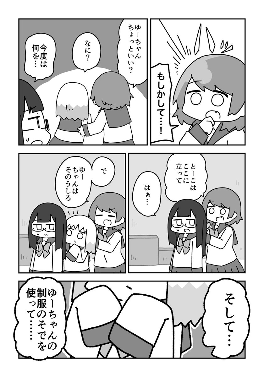 2/7
1話はこちら→ https://t.co/PNvo9l9DCx 