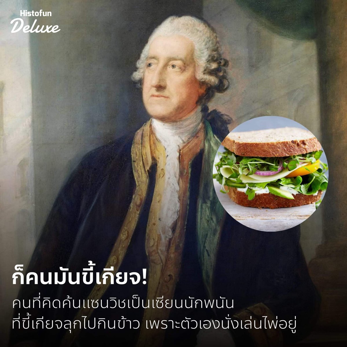 ErenAttackz's tweet photo. ที่มาของเเซนวิส OMG https://t.co/mjNYkZxRX3