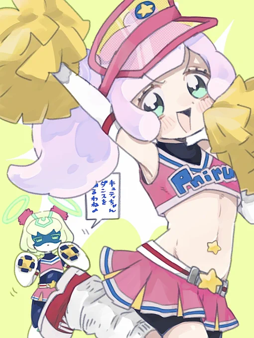 ウィッ ウィッ

#ぷにるはかわいいスライム #ぷにるランド 