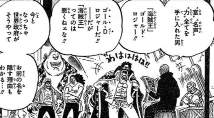 Log ワンピース考察 さん の最近のツイート 5 Whotwi グラフィカルtwitter分析 Log ワンピース考察 さん の最近のツイート 5 Whotwi グラフィカルtwitter分析