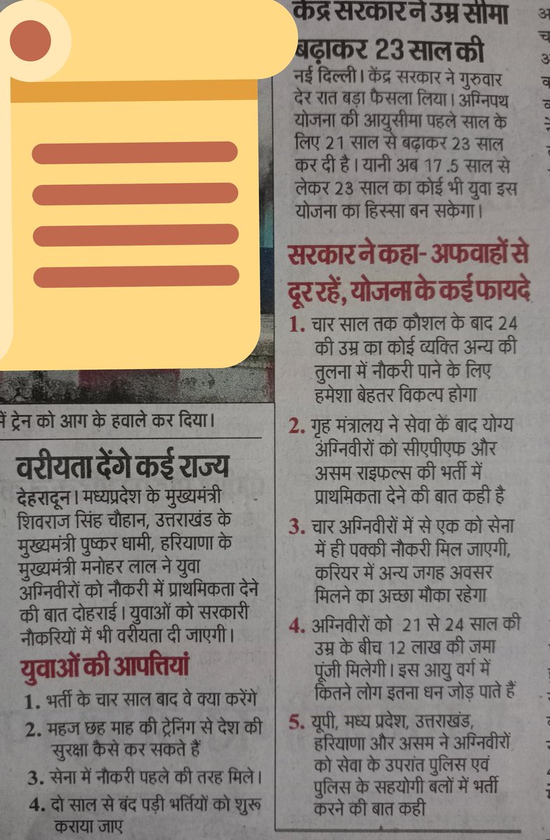 2003eiabhishek's tweet photo. @ArvindKejriwal #वरीयता और #प्राथमिकता देना,#सरकार का वह खेल है, जो #महाभारत में #शकुनि अपने #पासो के साथ खेला करते थे। #सरकार की #नीतियों से साफ अवगत होता है,कि वह #युवा हित और देश हित में ना कार्य करके #युवाओं को कैद करना चाहते हैं, #भविष्य का #डर दिखाकर उनकी #सोच को #दबाकर रखना चाहते हैं।😔 https://t.co/V95MBUnPU0