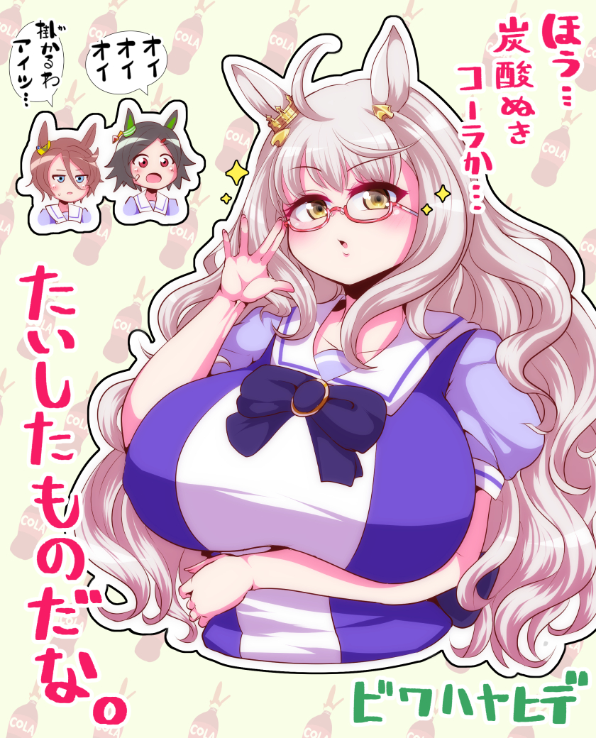 #これ見た人はオッパイを貼る おっぱいタグだけど健全なんだな～～ 