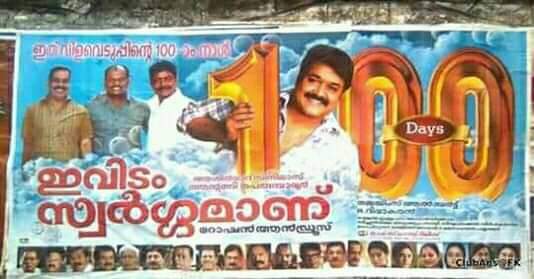 AnoopAT7's tweet photo. ഹാ അതൊക്കെ ഒരു കാലം 😍@Mohanlal
#Mohanlal https://t.co/9gI3Q0evcf