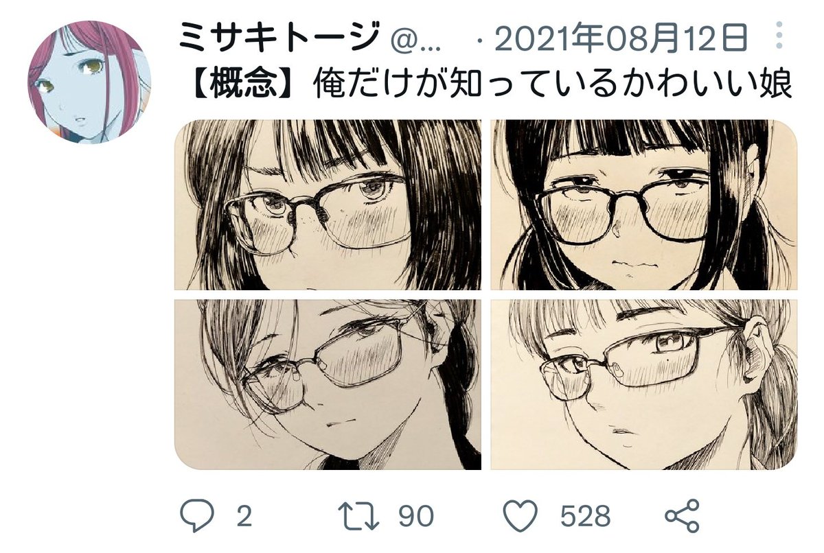 「俺だけが知っているかわいい娘」つう概念は、ひねくれ厨二拗らせボーイ達のユニークスキルでもあるので、俺たちはなろう系主人公 