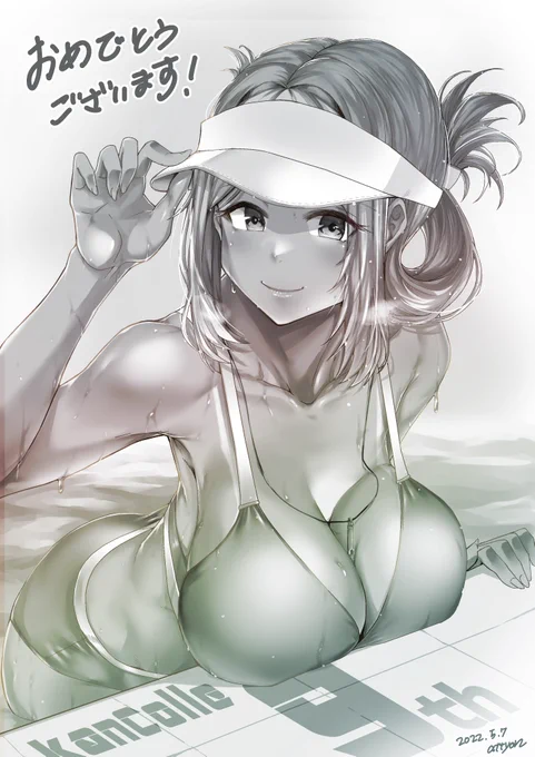 #香取進水日 